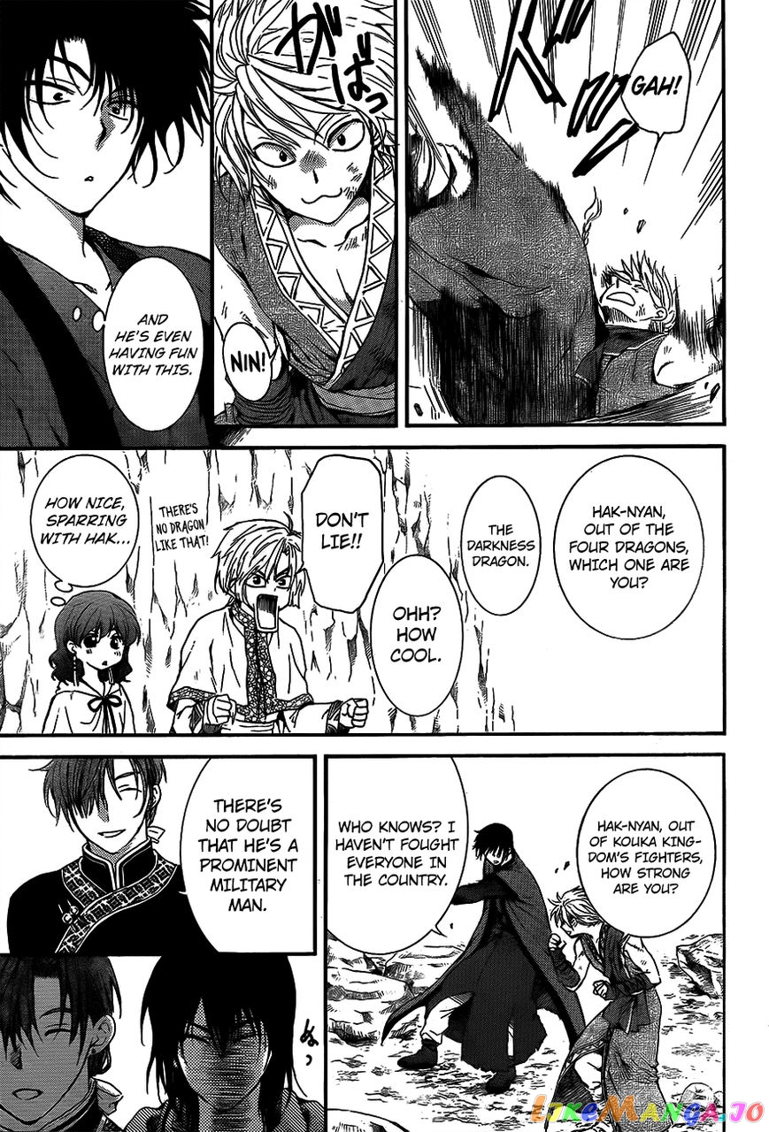 Akatsuki No Yona Chapter 130 image 23